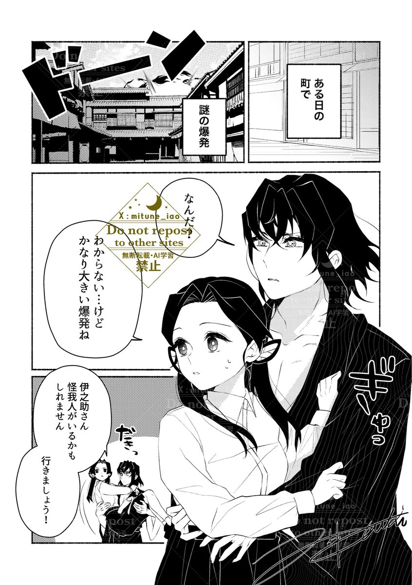 御月みつね tweet media