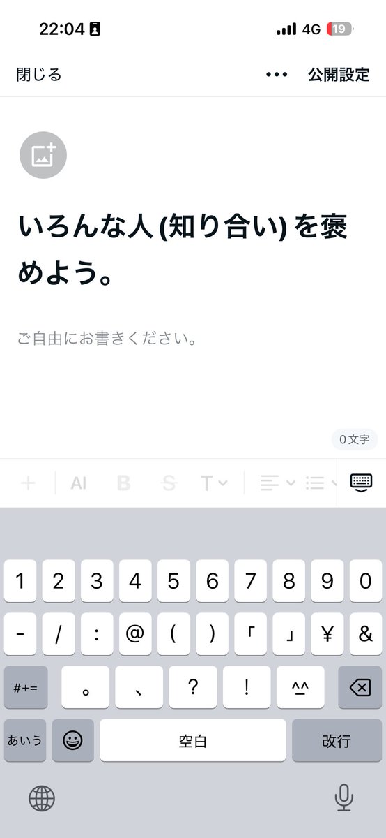今から書くから書いていい人いいね押してくれると先に書きます。