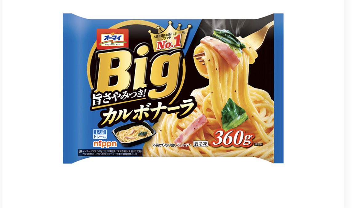 アブくん@Rebirth tweet media