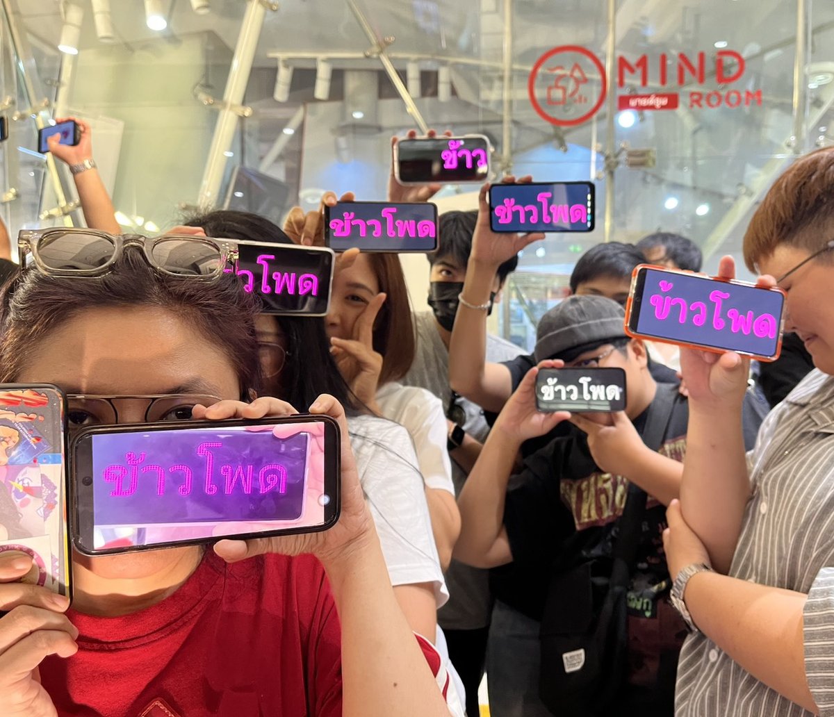 เป็นแก้วเป็นแสงมาก ไม่ว่าอีเว้นท์จะเล็กหรือใหญ่ จะในหรือนอกประเทศ ข้าวโพดไม่เคยเดียวดาย ต้องมีสักคนอยู่กับเค้าเเละไปหาเค้าตลอด ☺️ เก่งมากเจ้าด้อม 

#KHAOPOAD 
#หมอข้าวโพด