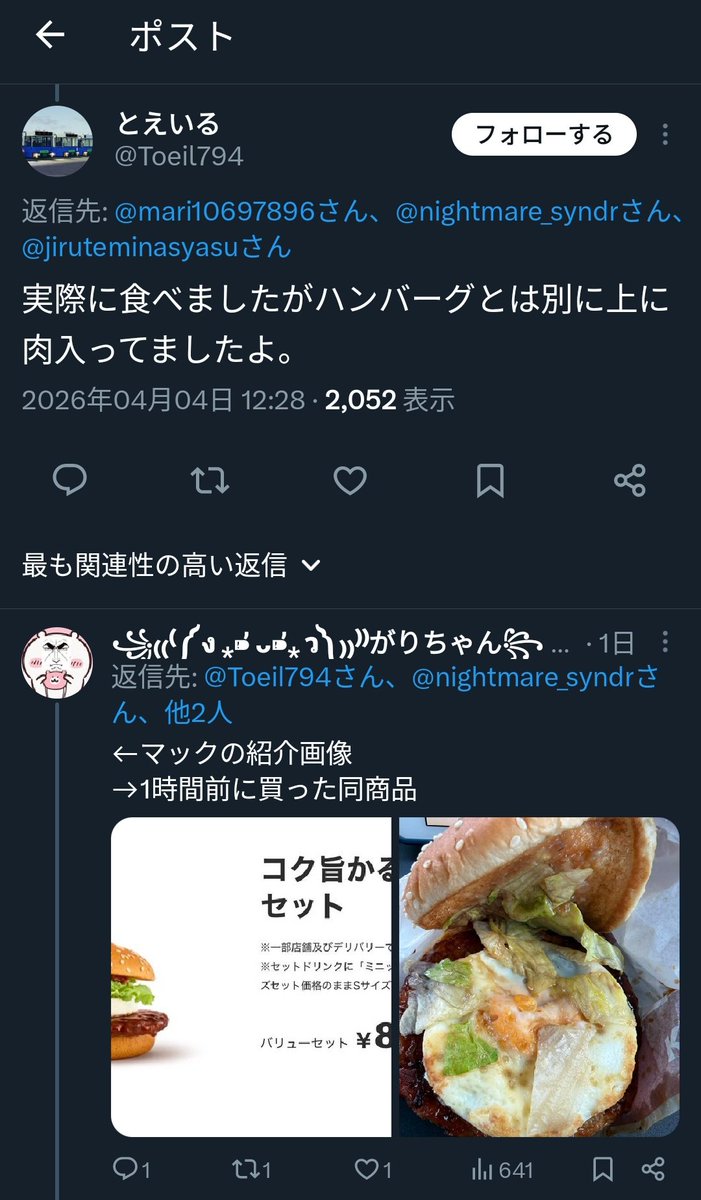 遺影持ってイェーイ！@不幸中のWi-Fi tweet media