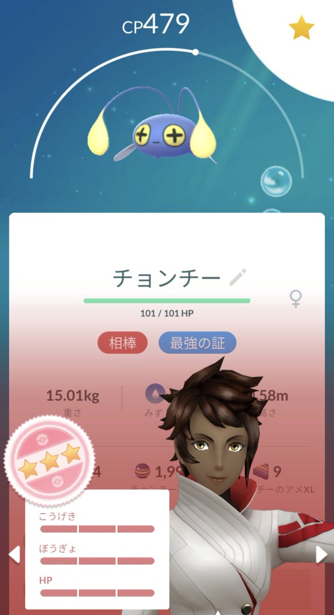 ランム tweet media