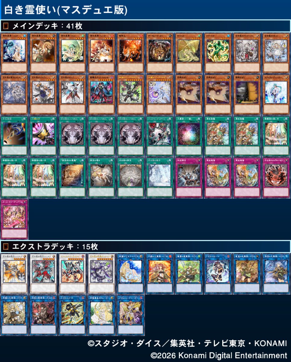 亜頭樹(アズキ) tweet media