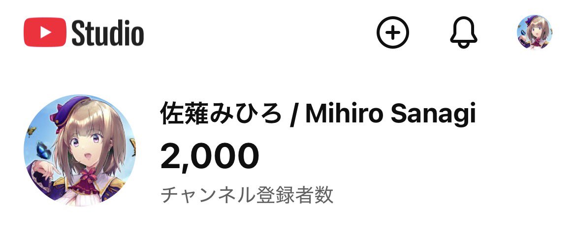 3_10mi's tweet photo. 💐CH登録者数 2000人突破💐

ついに！登録者2000人突破！！！
みんなの応援のおかげで心折れなかった！！！あと100人が本当に長かった！！！いつも応援本当にありがとう！！！！

5周年前に達成できてよかった😭
引き続き応援よろしくお願いいたします😖💗

https://t.co/IrUhcKpRYT https://t.co/yGT3PXjmEv