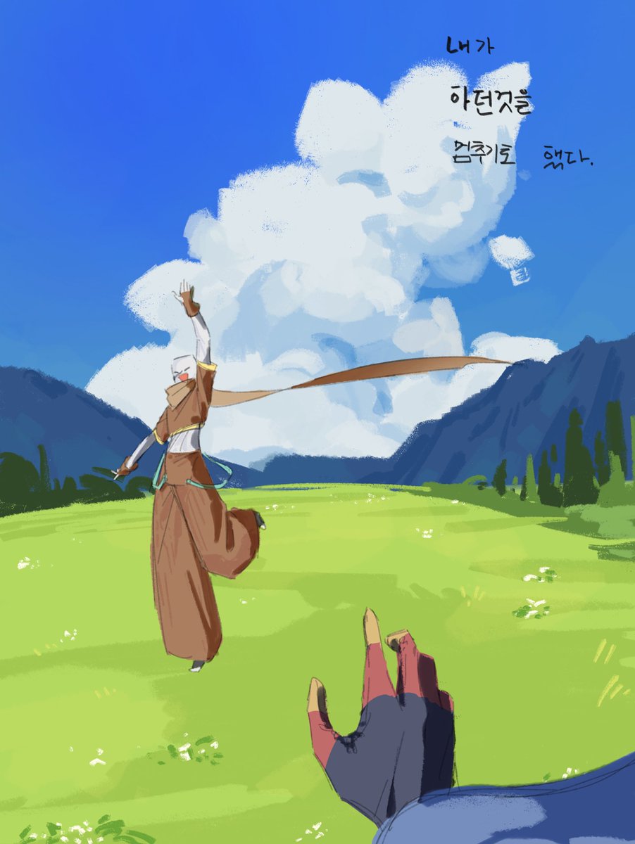 파괴를 멈추기로 한 이유
#errorink