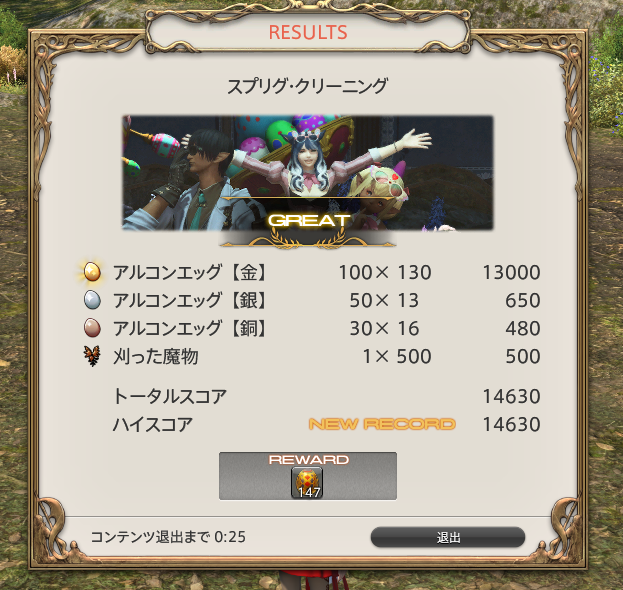 onimaru. tweet media