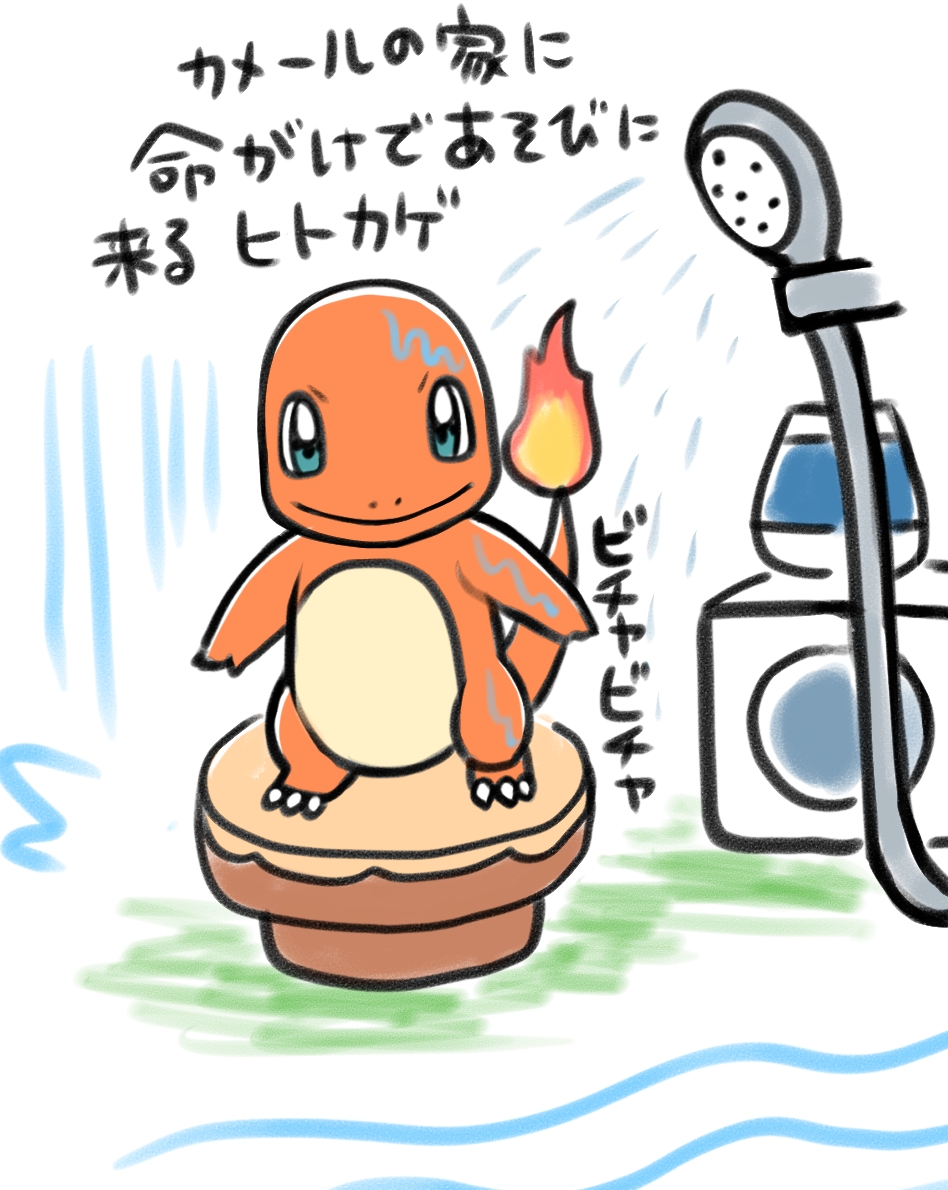 もやぴっぴ tweet media