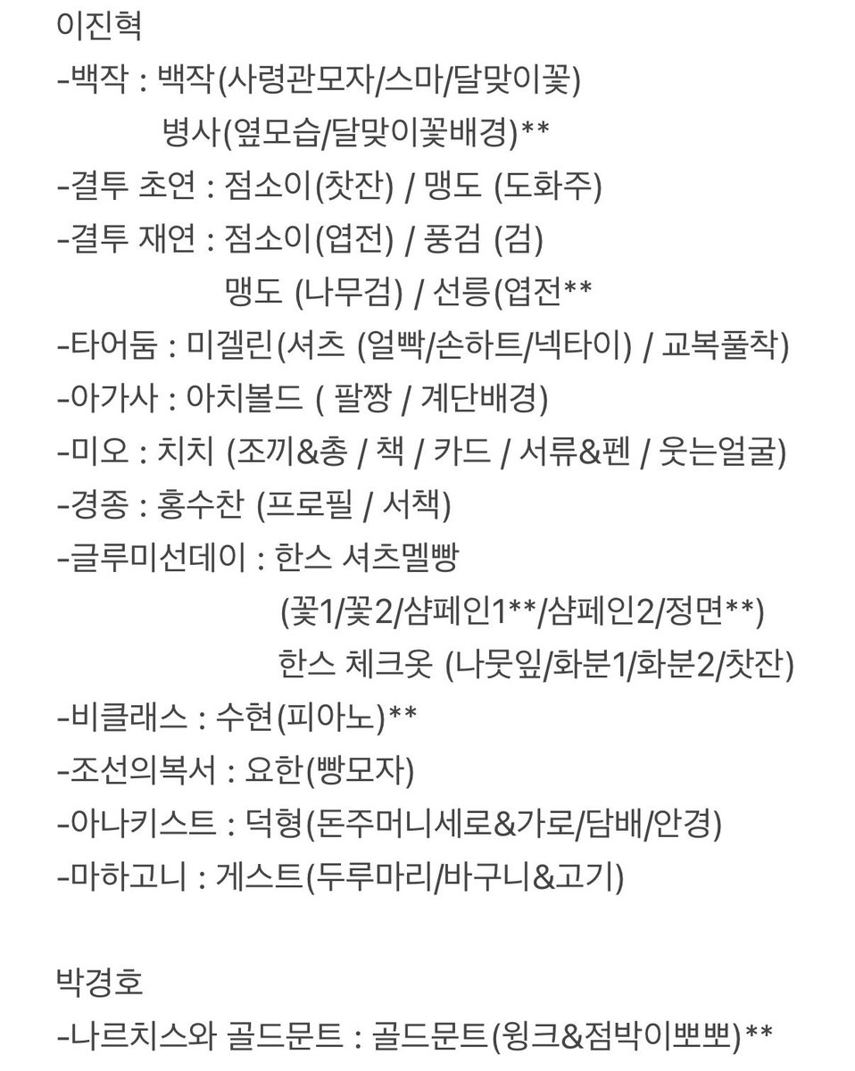 태상✨ tweet media