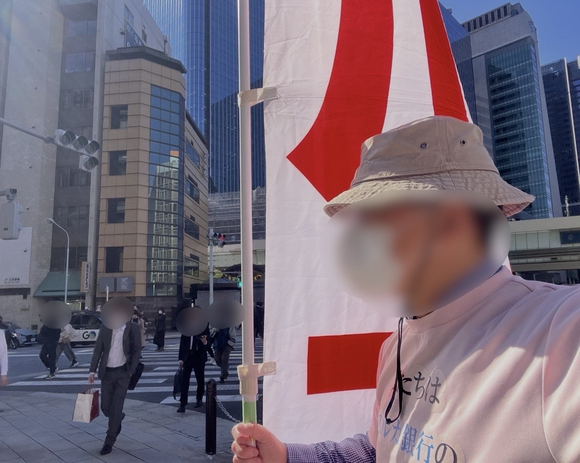 SI（SURUGA ILLEGAL）スルガ銀行不正融資被害者同盟公式アカウント tweet media