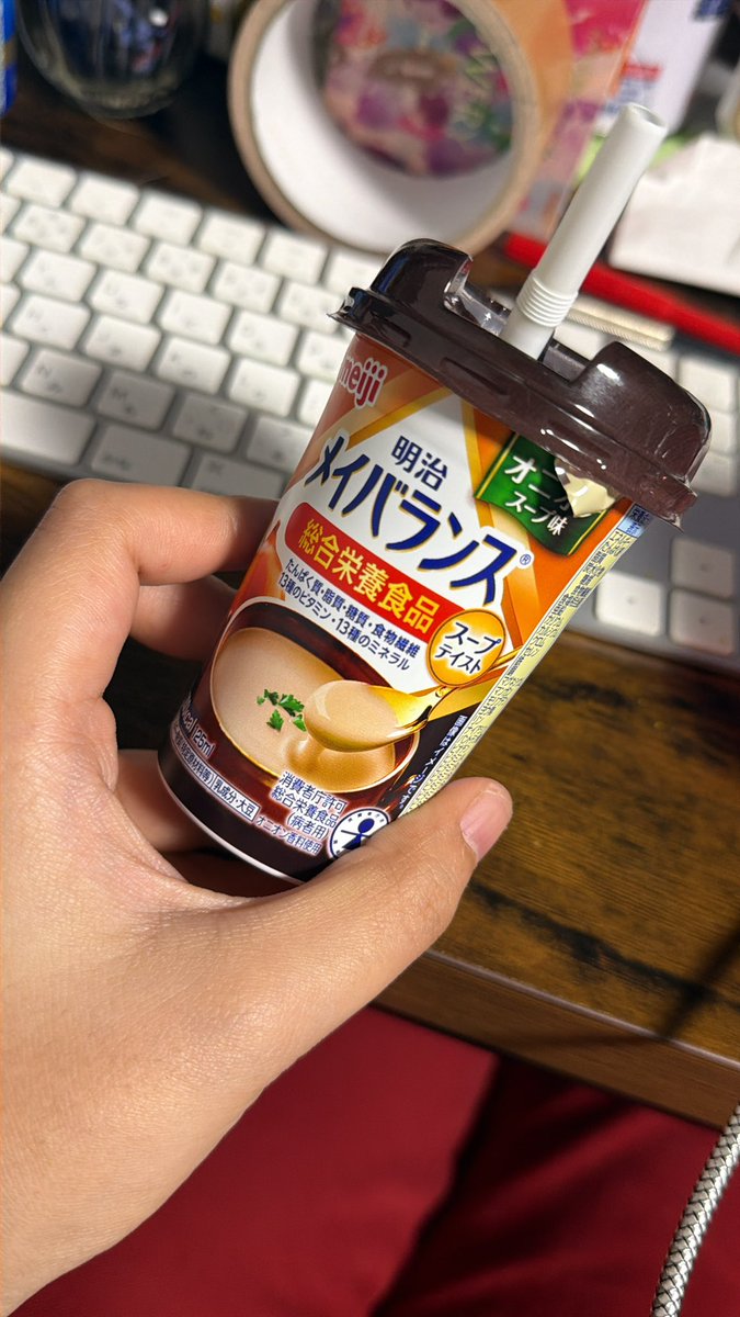 Eric213.→CDEF板橋いこヒ tweet media