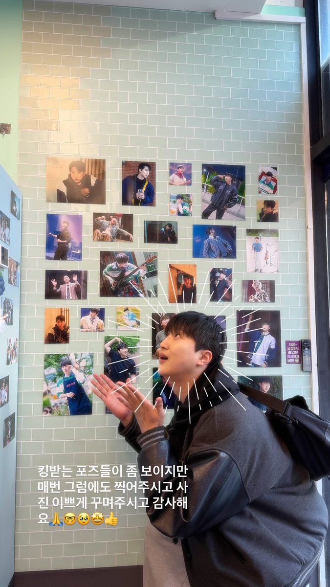 최반석 배우님을 응원하는 꼬마돌들 tweet media