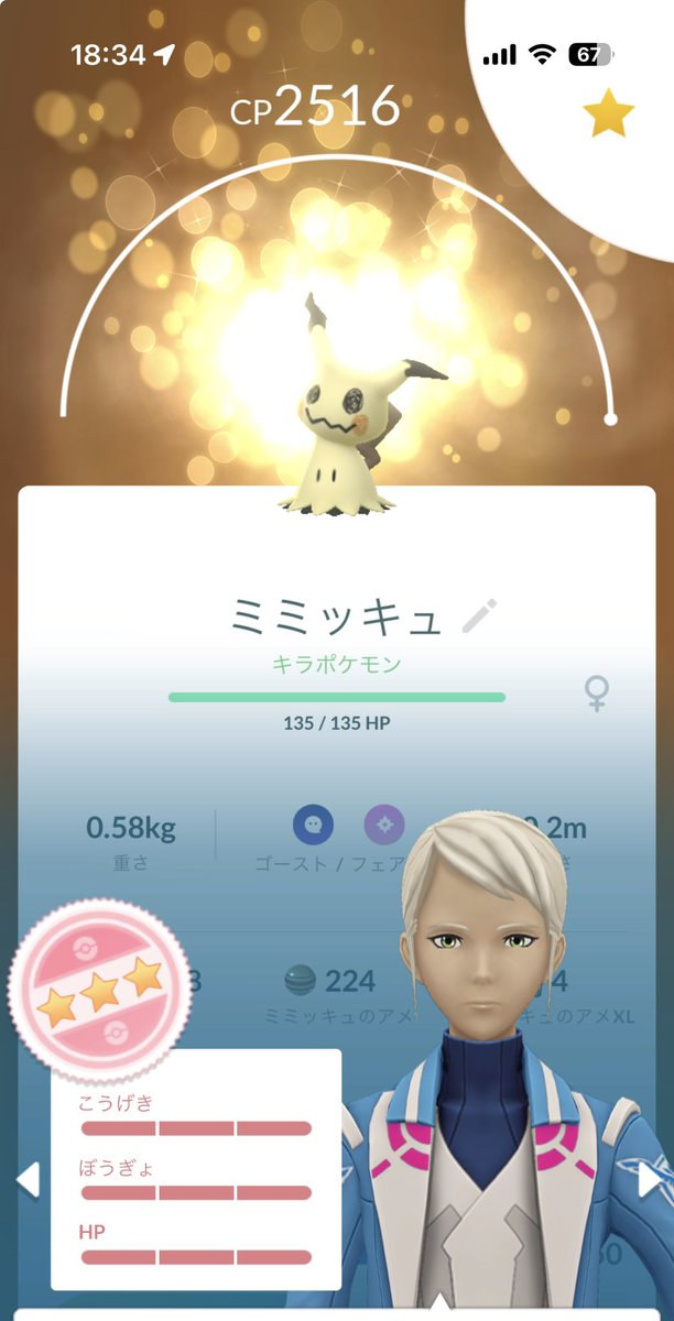 🎸トラファルガー いの子屋🎸 tweet media