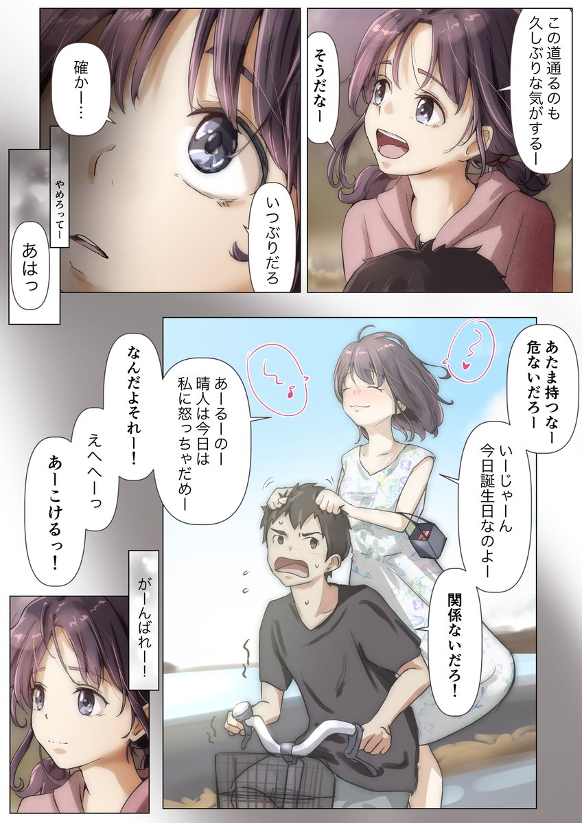 レトロ tweet media