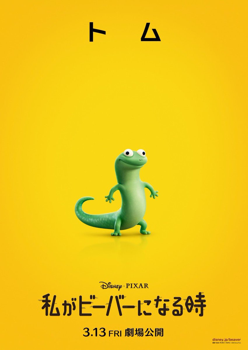 とまと5392 tweet media