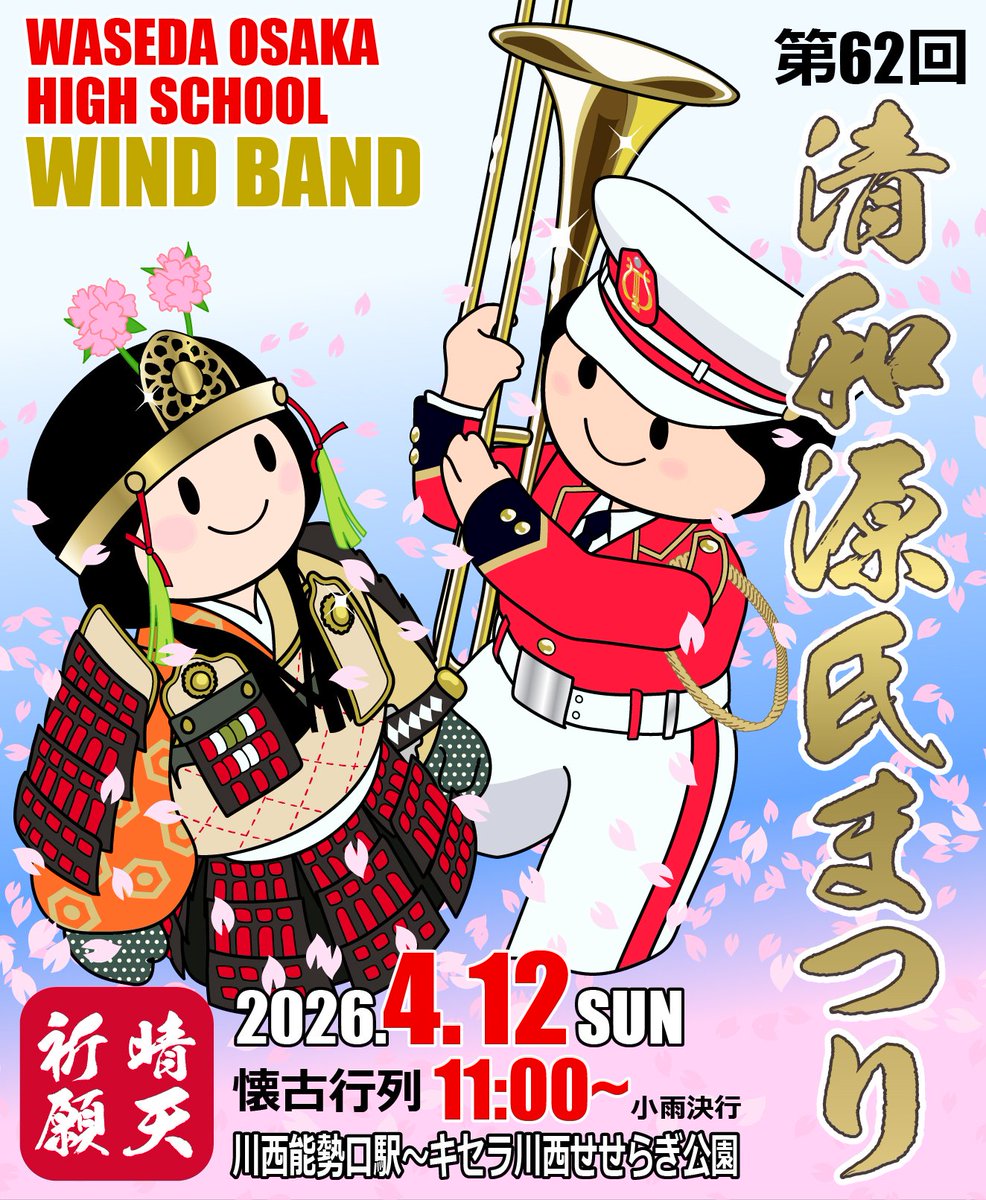 フラワークラウン tweet media