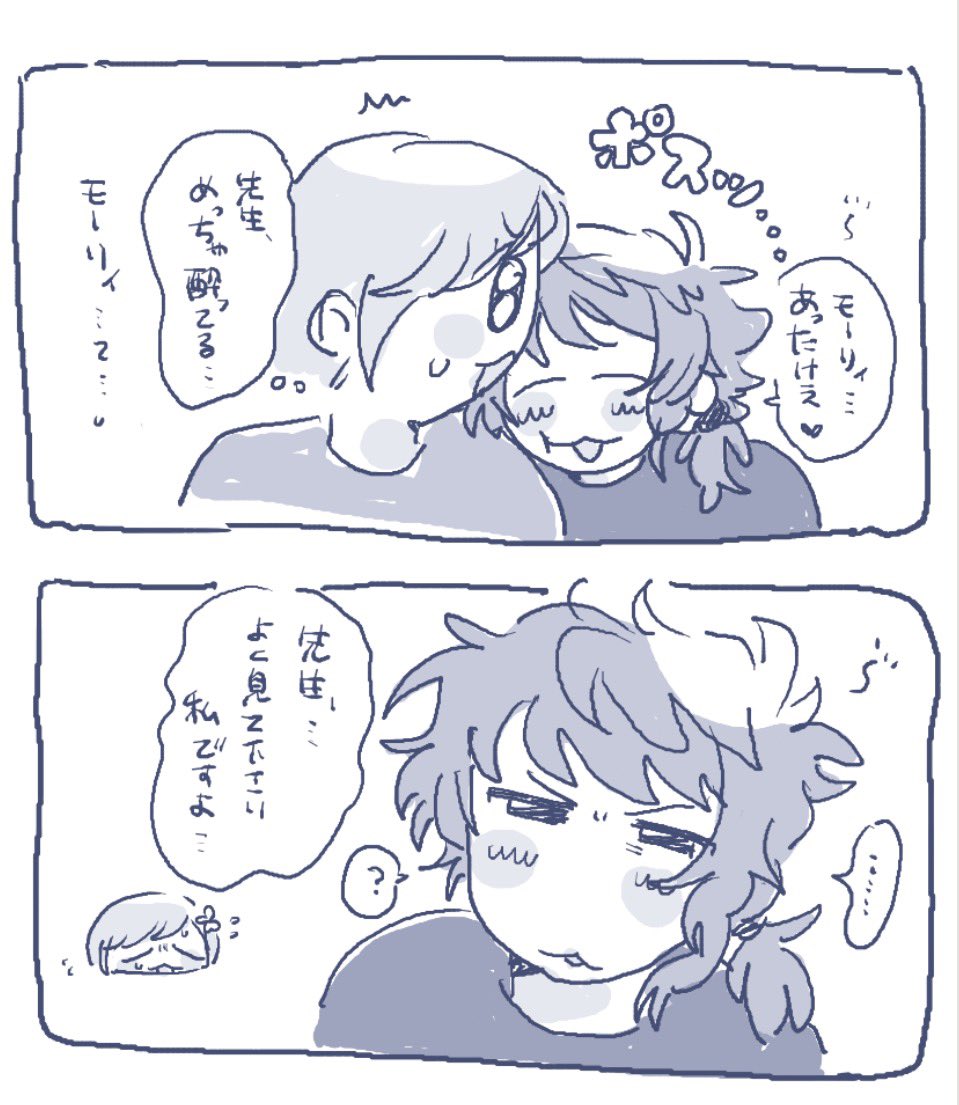 いもこ tweet media