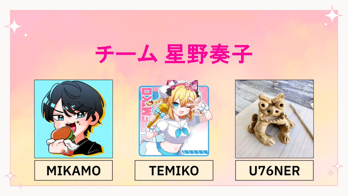 べあー杯 運営用アカウント tweet media