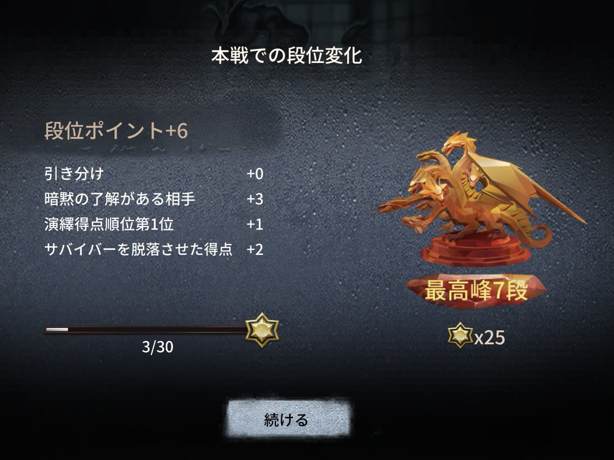 抹茶黒蜜 tweet media