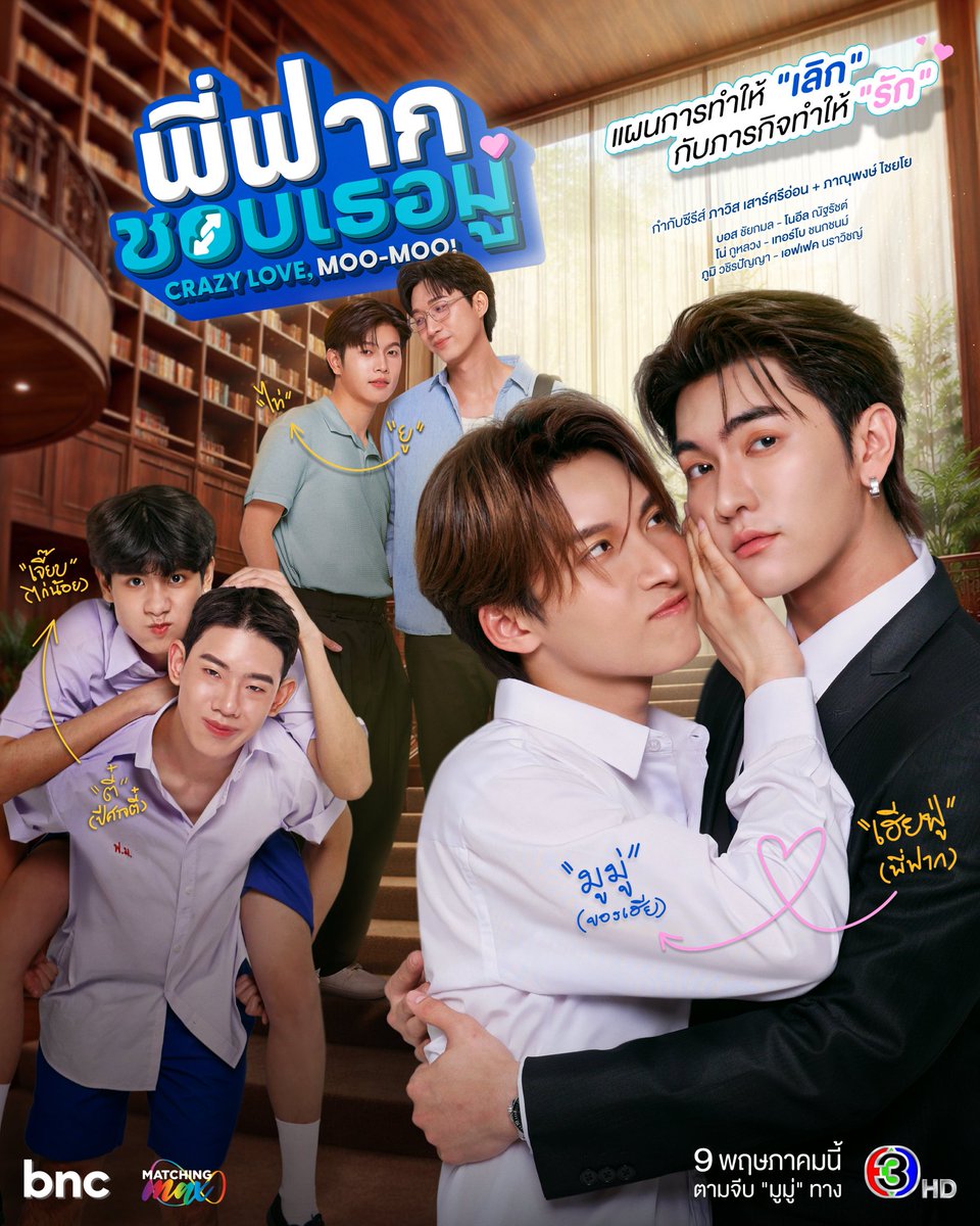 BoysLove Hub tweet media