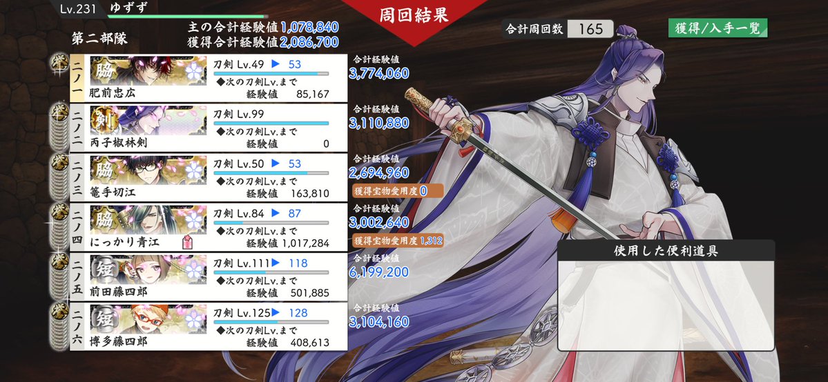 ゆずず🧸🧁 tweet media