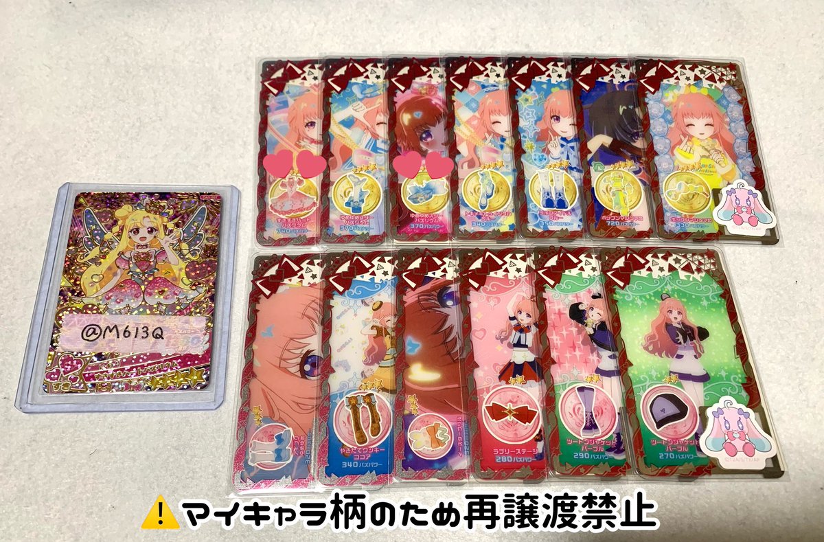 ★★★(トリプルスター)@仕事は不定休です tweet media