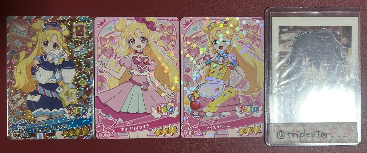 ★★★(トリプルスター)@仕事は不定休です tweet media