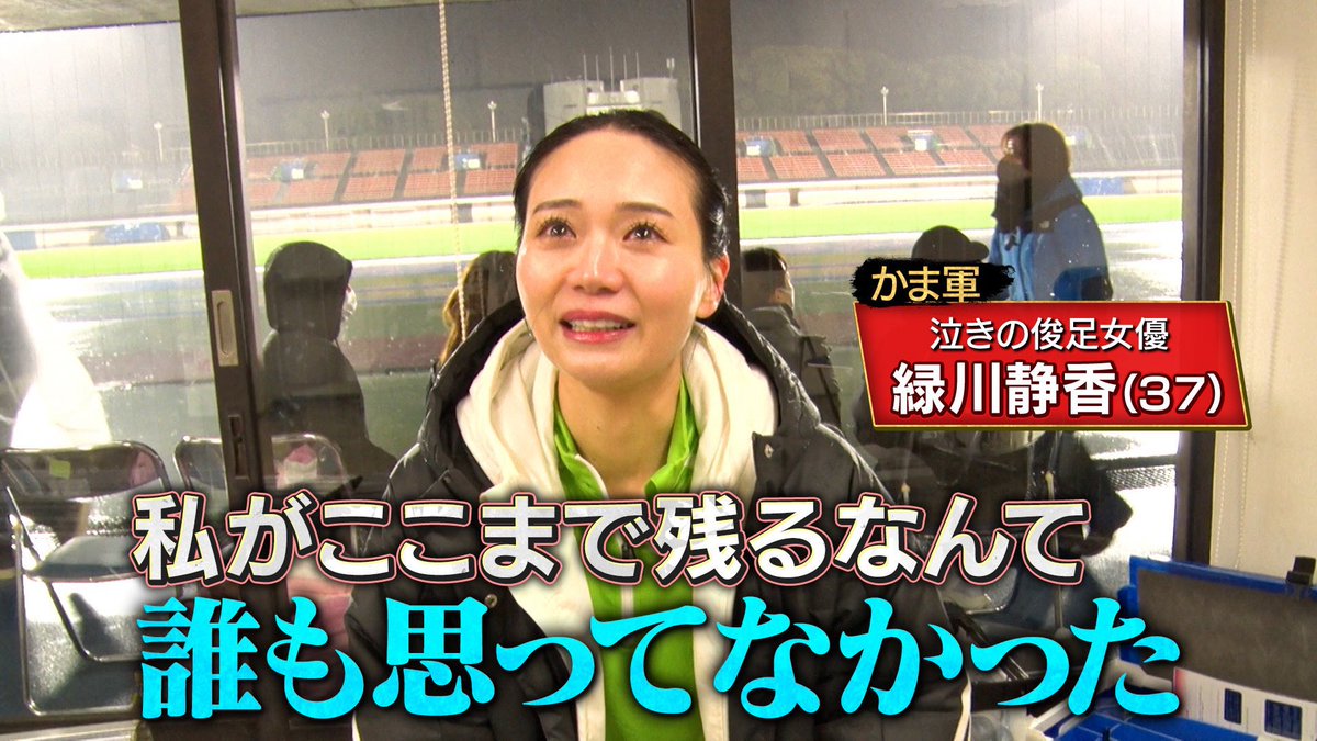 緑川静香／Shizuka Midorikawa tweet media