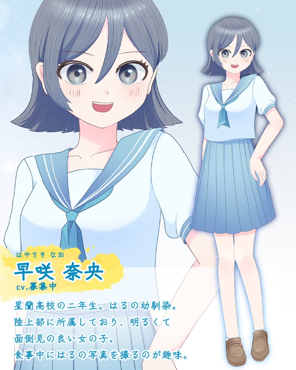 まみまの。 tweet media