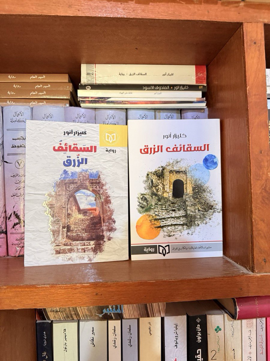 كُليزار أنور tweet media