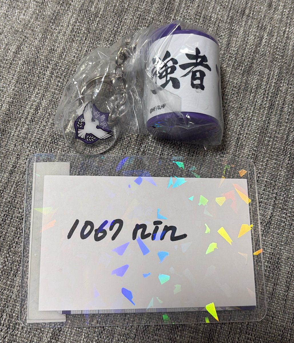 ニン（グッズ交換専用垢） tweet media