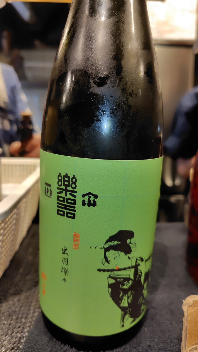 鴨屋＠酒溺れ tweet media