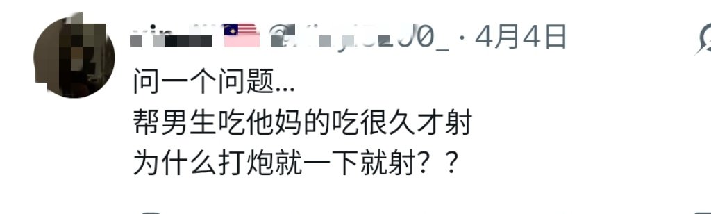 小七奶奶 tweet media