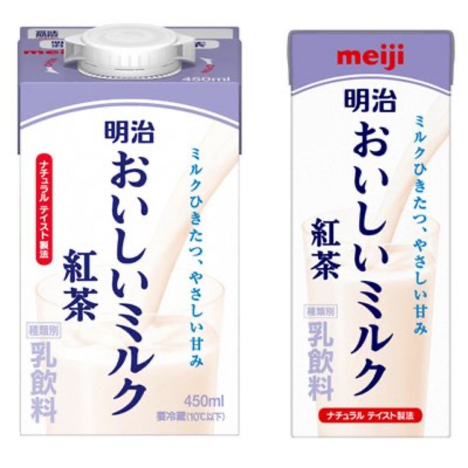 yuipcat's tweet photo. あ、これ美味しかった https://t.co/xsLAJSuzYb