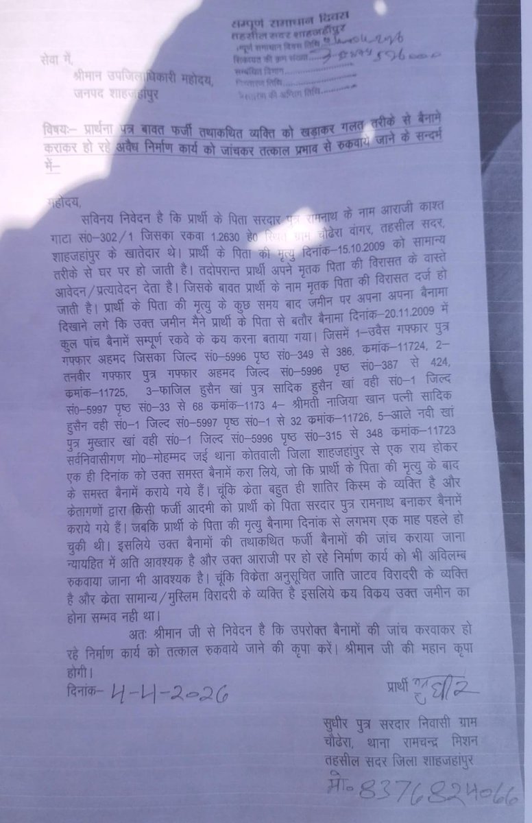Shiv Kumar zee news tweet media