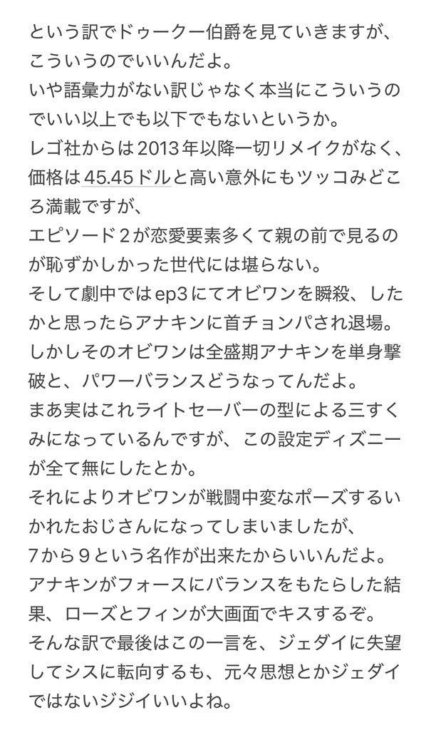 オーワイ tweet media