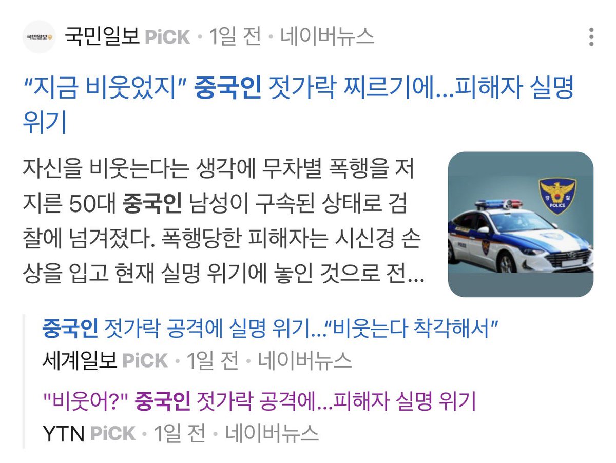 미장원 tweet media