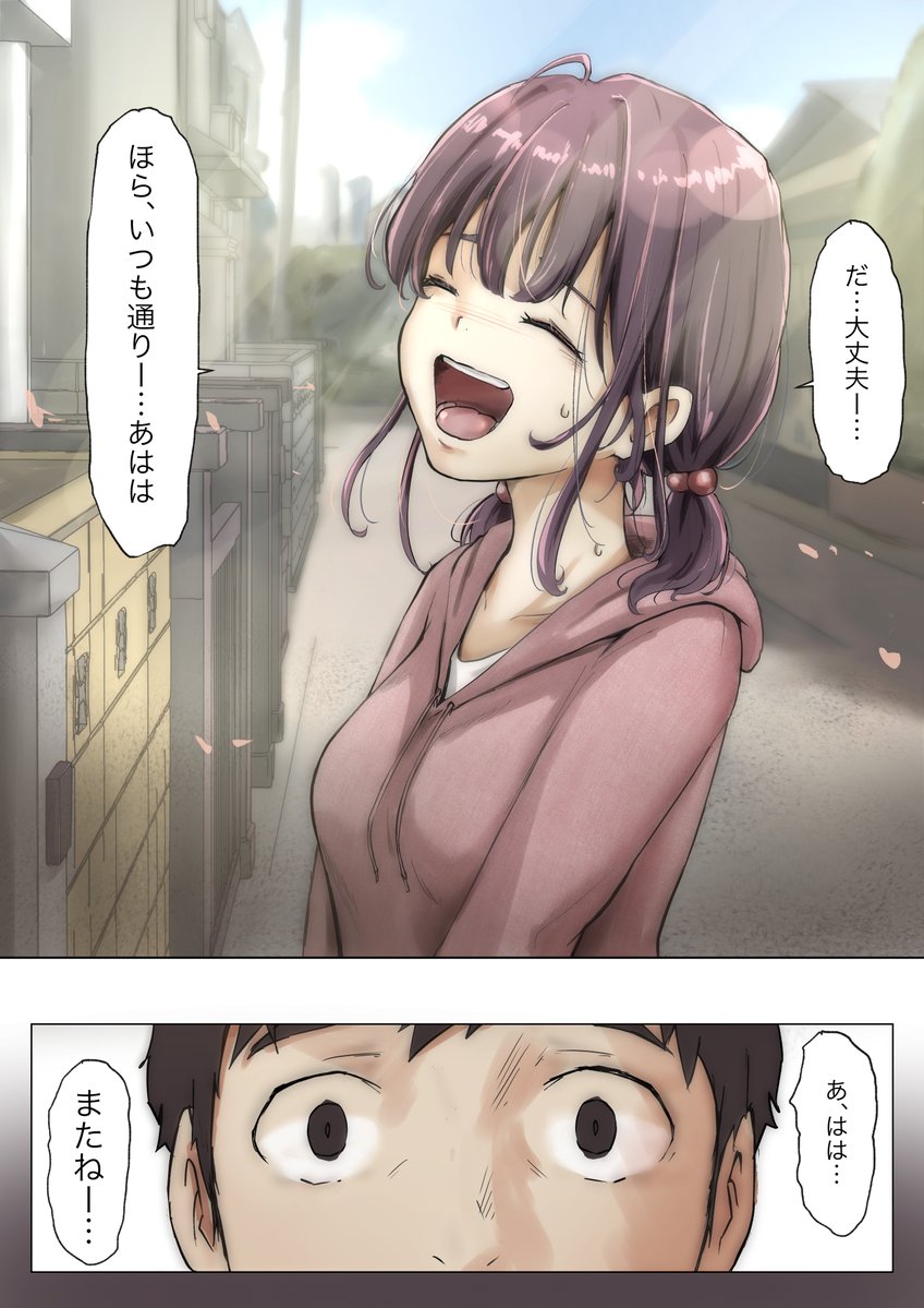 レトロ tweet media