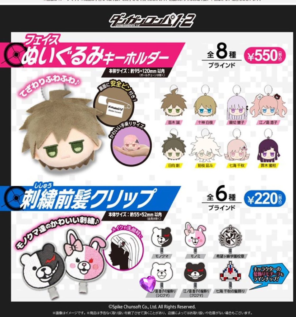 バブージュ tweet media