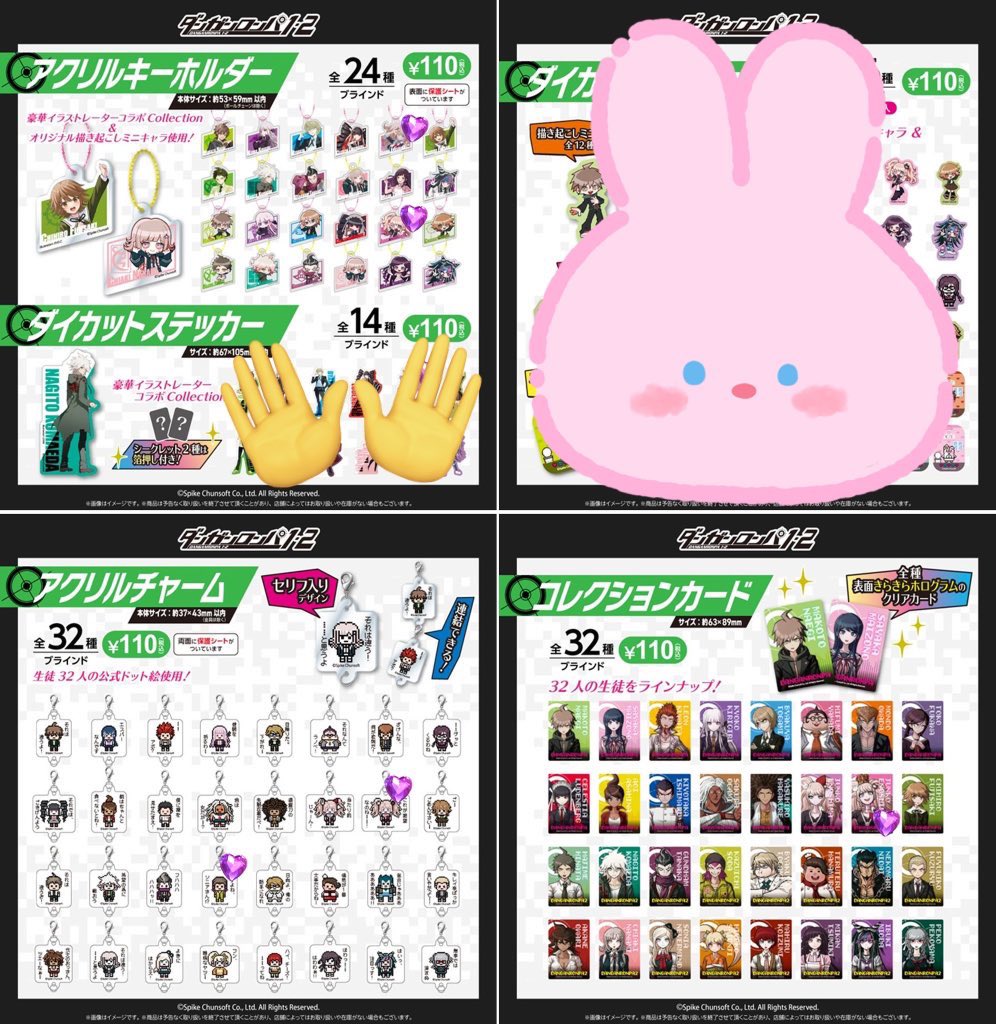 バブージュ tweet media