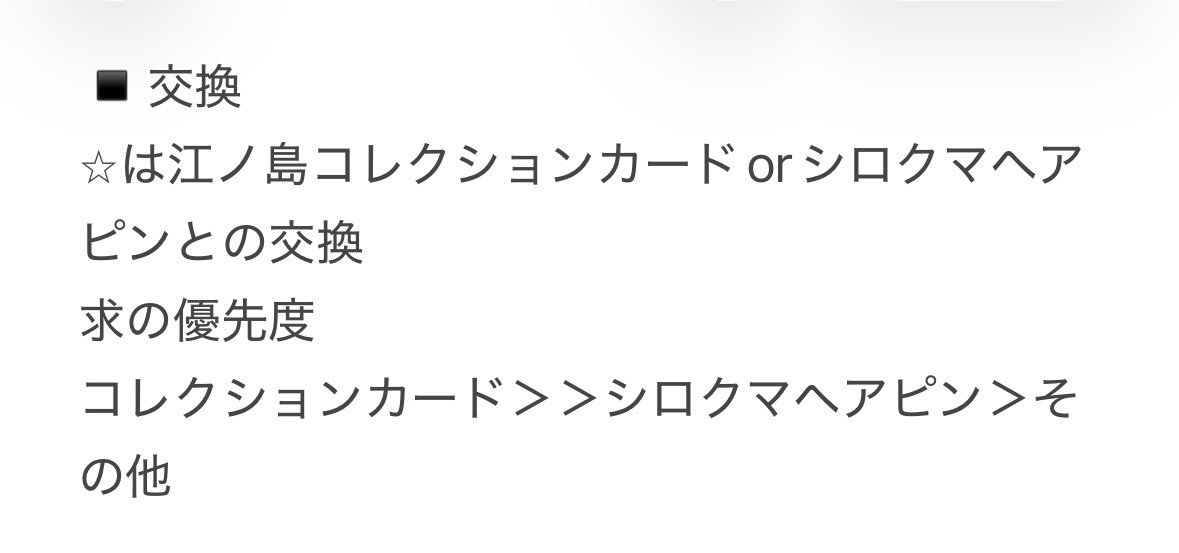 バブージュ tweet media