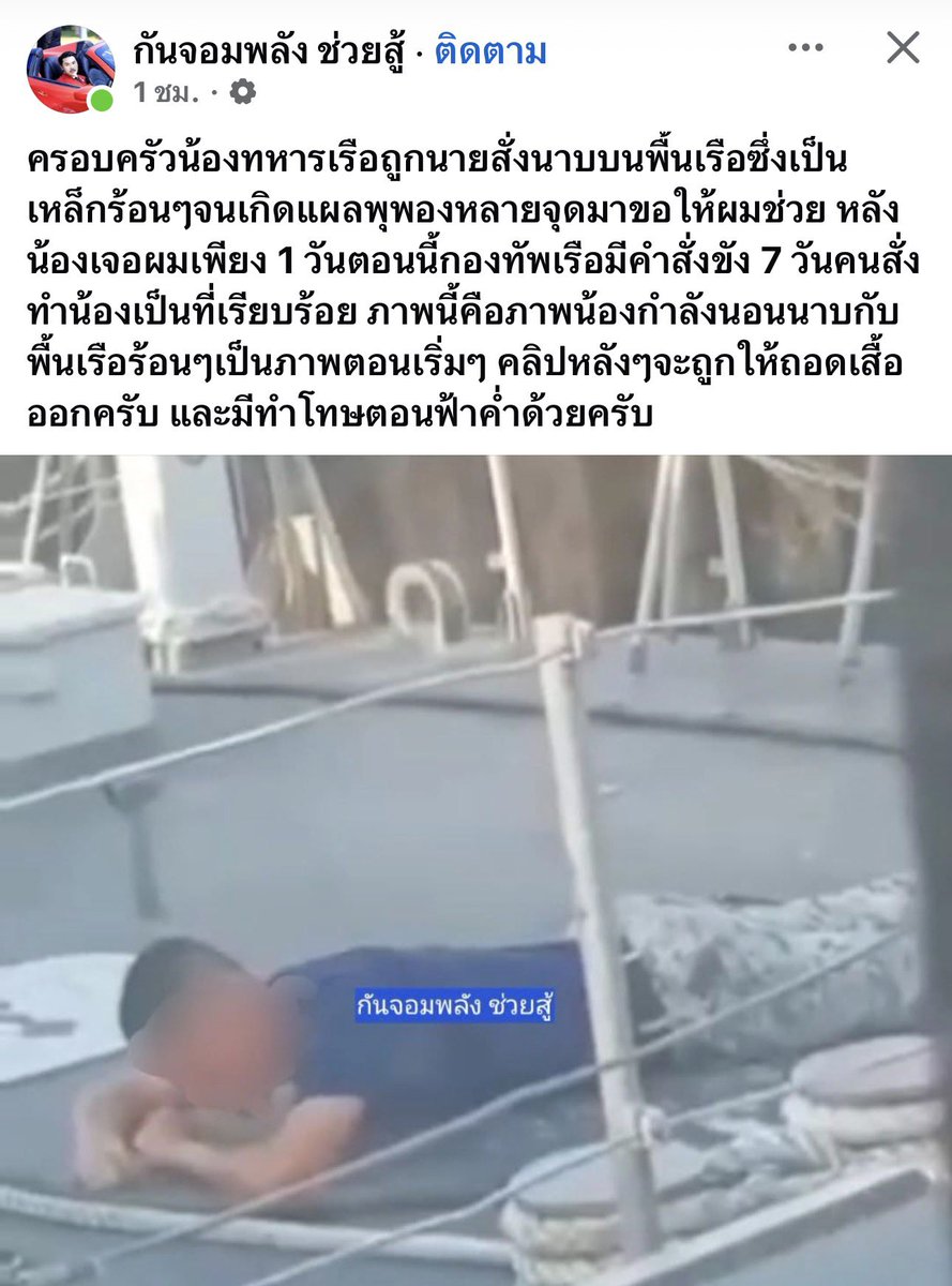 Red Skull tweet media