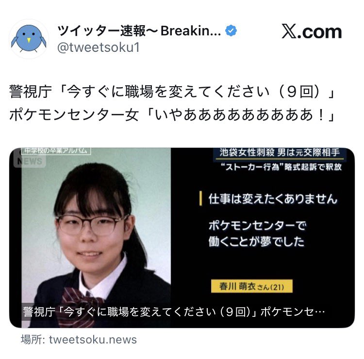 さみさみ tweet media