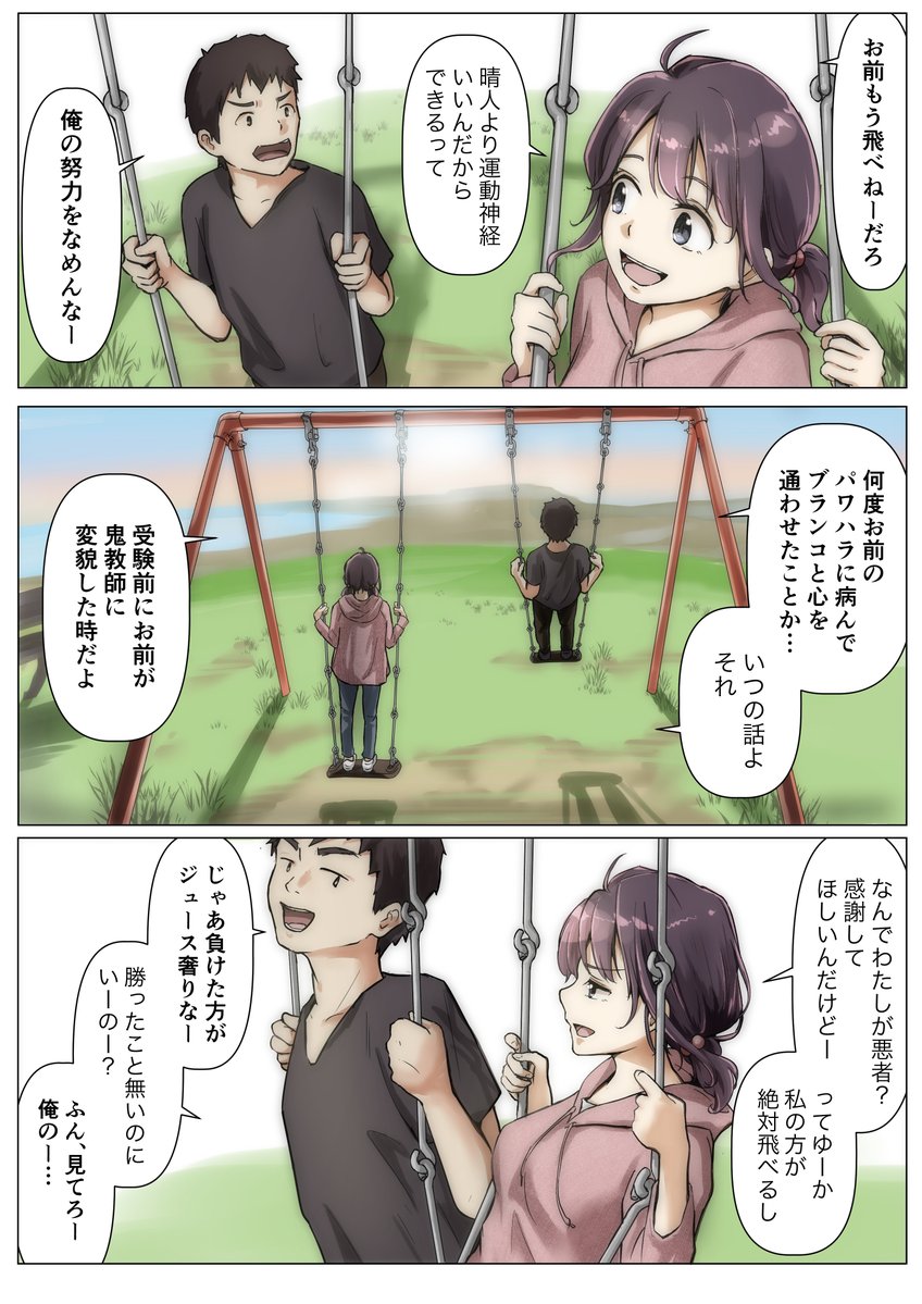 レトロ tweet media