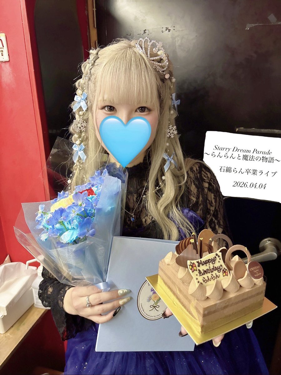 石綿らん tweet media