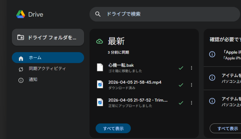-Red-@KU→SOU tweet media