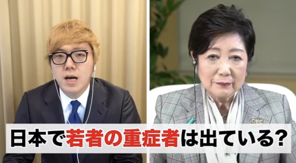 貧乏開業医🇯🇵五十嵐🇯🇵日本を愛する歯科大講師🇯🇵 tweet media