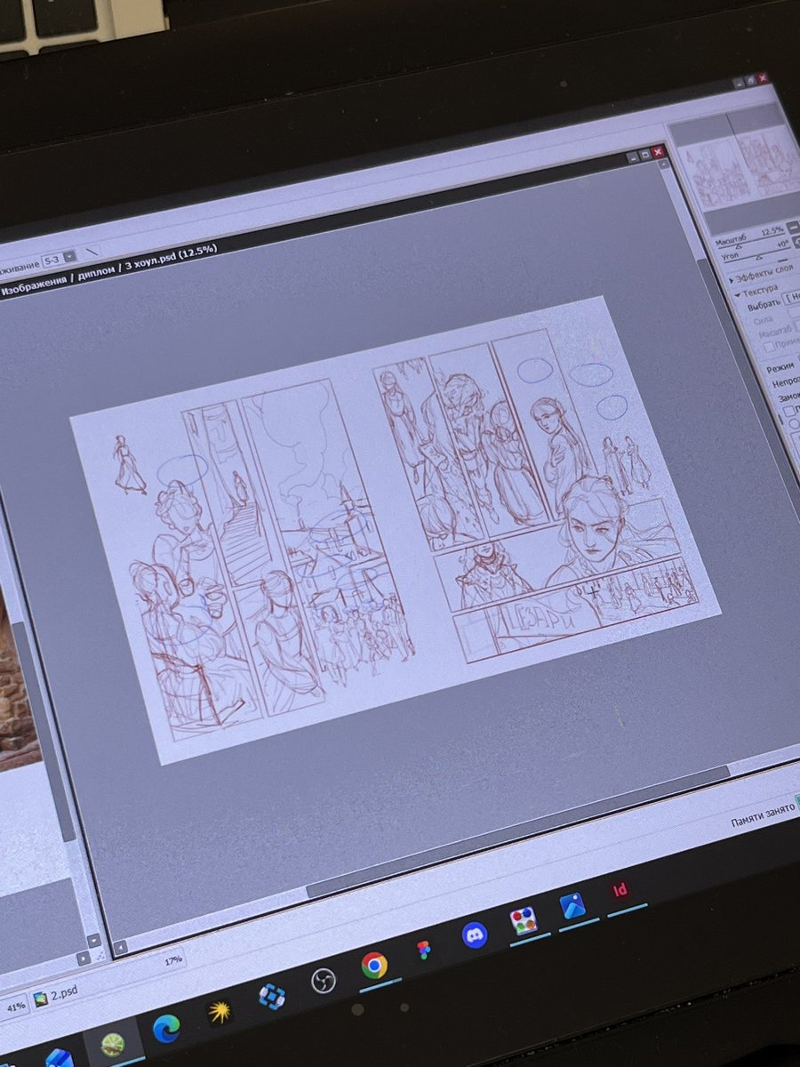 анич tweet media