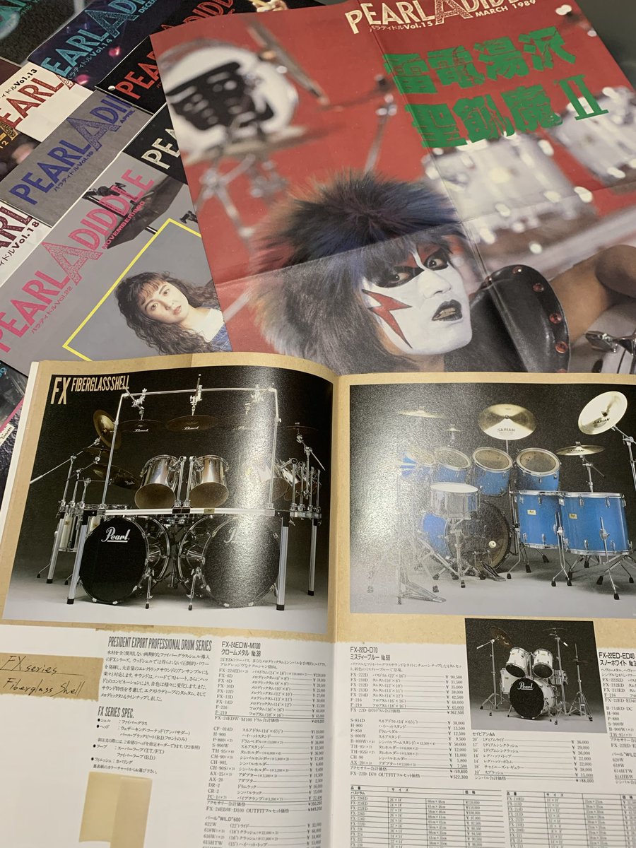 Pearl  80周年なんだ！
おめでとうございます

モニター契約とかしなかったので深くは語りませんが
迷彩セットの中身は全て
Pearl  FX です
今更だけど
超深胴にすりゃよかったなぁ

PEARLADIDDLE
懐かしい！
ネットが無かった時代
貴重な情報源でしたね
カタログやら
ウチにも当時モノ残しとります