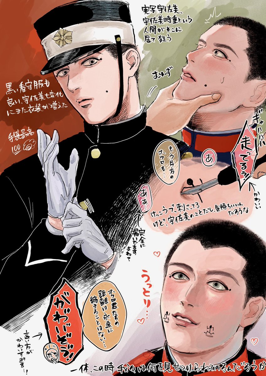 よし田🐙通頒中 tweet media