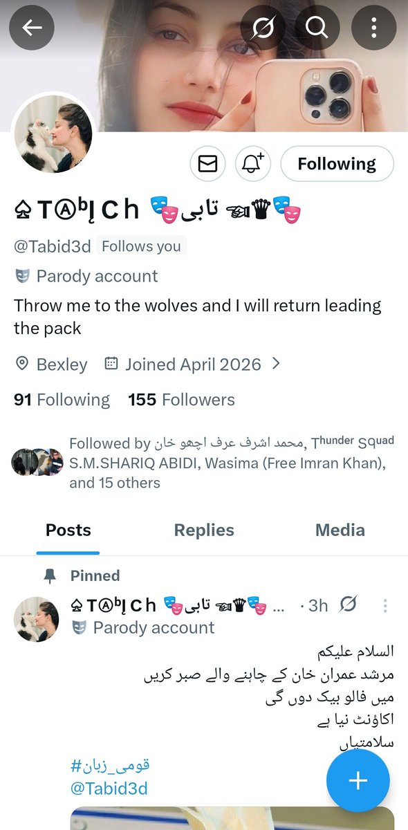 Shah Jee💙 tweet media